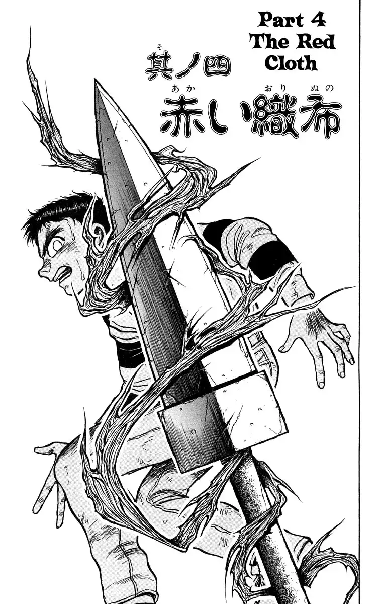 Ushio and Tora Chapter 148 2